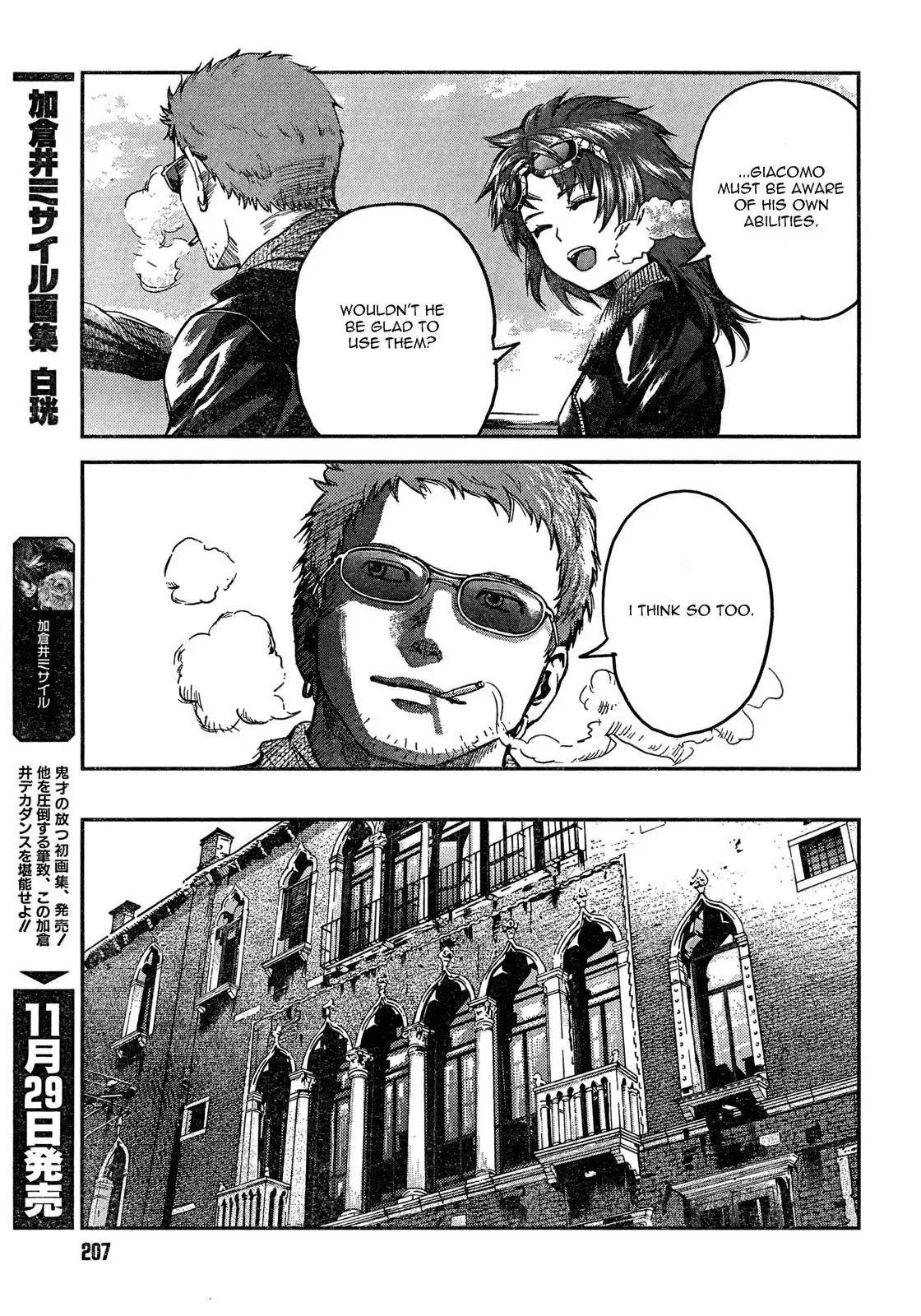 Gunslinger Girl Chapter 60 16